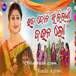 Baula Lo Raja Doli Jhulilani